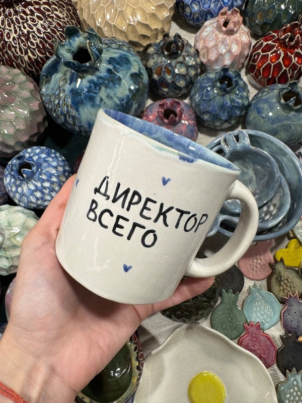 Кружка с надписью Директор всего
