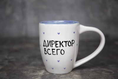 Кружка с надписью «Директор всего»