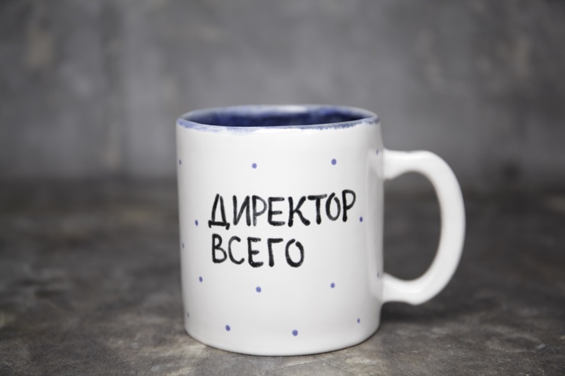 Кружка с надписью «Директор Всего»