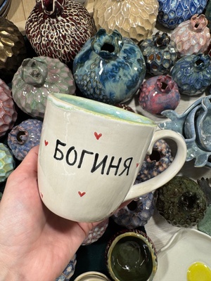 Кружка с надписью Богиня