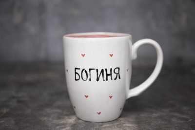 Кружка с надписью «Богиня»